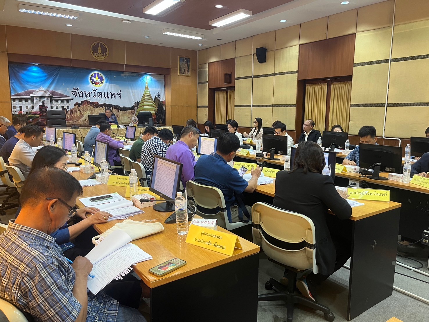 title - ส.ป.ก.แพร่ จัดประชุมคณะกรรมการปฏิรูปที่ดินจังหวัดแพร่ ครั้งที่ 1/2567 
